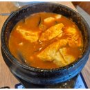 북창동순두부 이미지