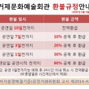 거제문화예술회관 거제인터넷방송