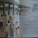 주영공업사