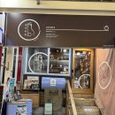 고양원당57 | 원당시장 카페 병맛커피 후기 한국의 킷사텐 같은 곳, 진짜커피 맛에 놀라고 왔어요