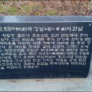 청숫골 이미지