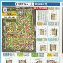 더샵모아공인중개사사무소 이미지