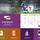 여수시외버스종합터미널 | 여수종합시외버스터미널 시간표 조회와 예매 방법 안내 근처맛집 여수관광지 여수가볼만한곳