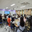 전남유아교육진흥원 놀이수업 역량 강화 직무연수 운영[미래교육신문] 이미지