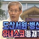 다수서원 이미지