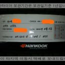 티스테이션영동점 이미지