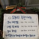 일미한우 이미지