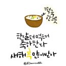 혁신이지태권도전주본관