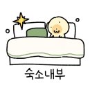 온천리펜션 이미지