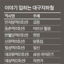 곱창역 이미지
