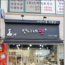 언니네 펫 네이버블로그