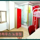 위너스고시텔 | 서울 노원구 고시원 고시텔 오픈하우스 노원점 안전하고 쾌적한 공간