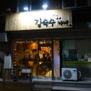 주흥길 72-2 이미지