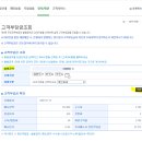 국민법무사