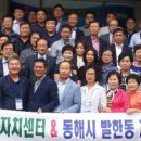 경안동행정복지센터 티스토리