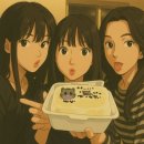 [2504] 심장: 바칠게