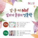 죽변면도서관 이미지