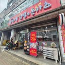유가네김밥 네이버블로그