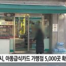 토닥토닭 영춘점 이미지