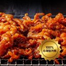 주식회사 아민