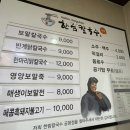 김밥천국성산점 이미지