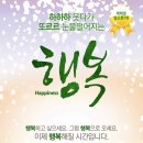 다람 이미지