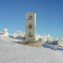 한민족주유소 이미지