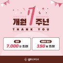 지엔산부인과의원 이미지