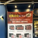 캐틀하우스분당 | [성남 정육점] 분당 미금 정육점 - 캐틀하우스 분당미금역점 후기