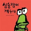 내맘이야 네이버블로그