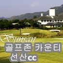 강동로5-1 이미지