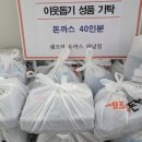 셰프의돈까스 하남점 네이버블로그