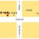 장위동유성집 이미지