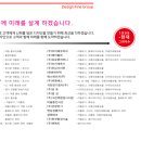 디자인화인