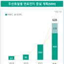 두산그린설비 이미지