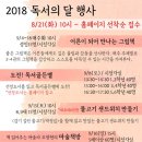 독서마술공연 마술책방 이미지