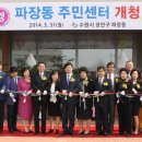 청사큰길 네이버블로그