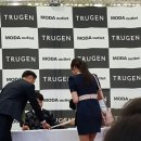 모다트루젠 이미지