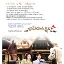 예성목장 이미지