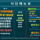 조이푸드 이미지