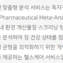 주식회사 에이치이엠 이미지