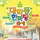 대학동-2 이미지