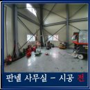 창대토목