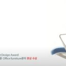 리바트네오스사무용가구 이미지