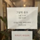 그날의 온도 이미지