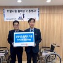 충무휠체어 이미지