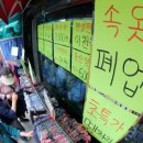 제주국제자유도시개발센터 노동조합 이미지