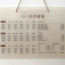 리리댕댕 이미지