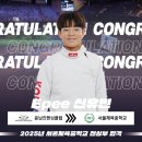 서울체육중학교 이미지