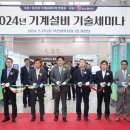 이정건축사사무소 이미지